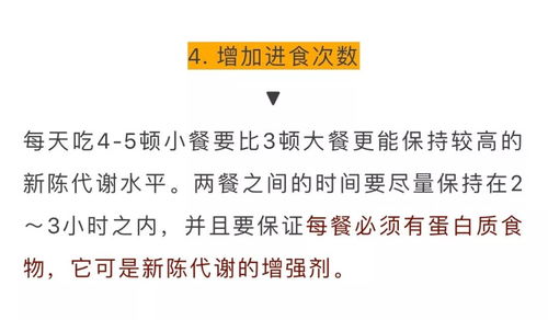 有什么方法能在半个月内瘦10斤？