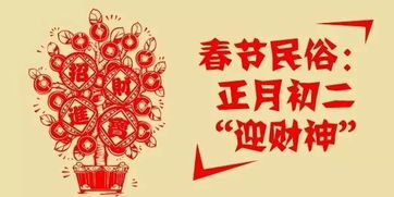 2021年新年祝福语大全 简短四字