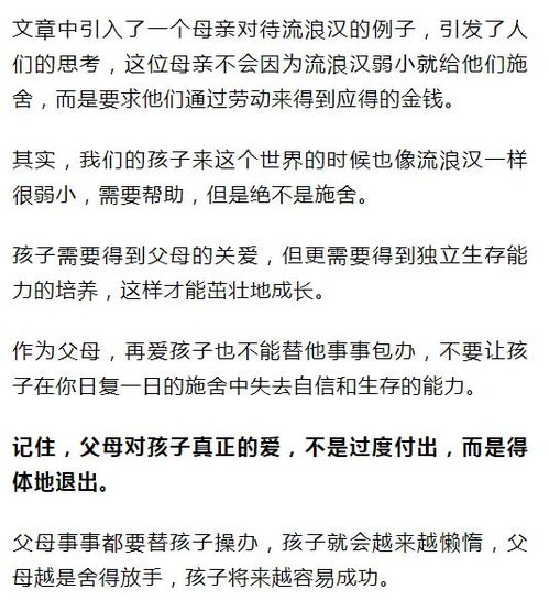 梅取名的意思是什么