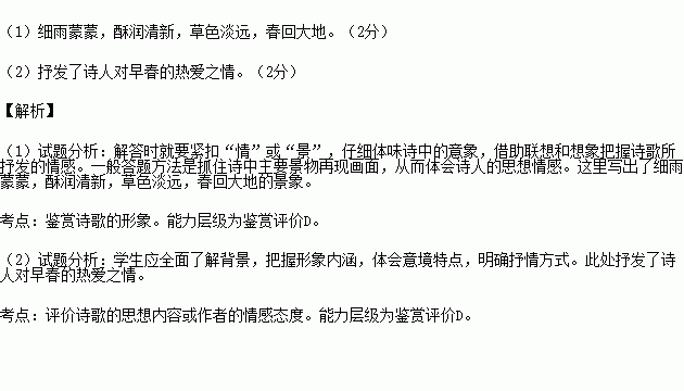 描写小雨的优美语段唯美