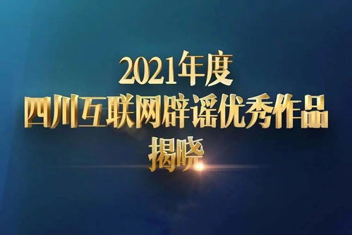 2021年精彩语录