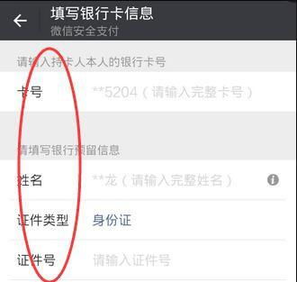 银行卡被锁了，怎么办？