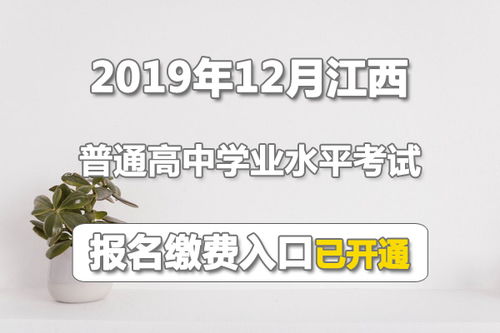 江西教育考试院官网