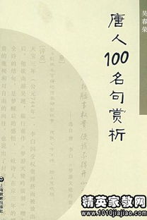 成功励志名言警句100句