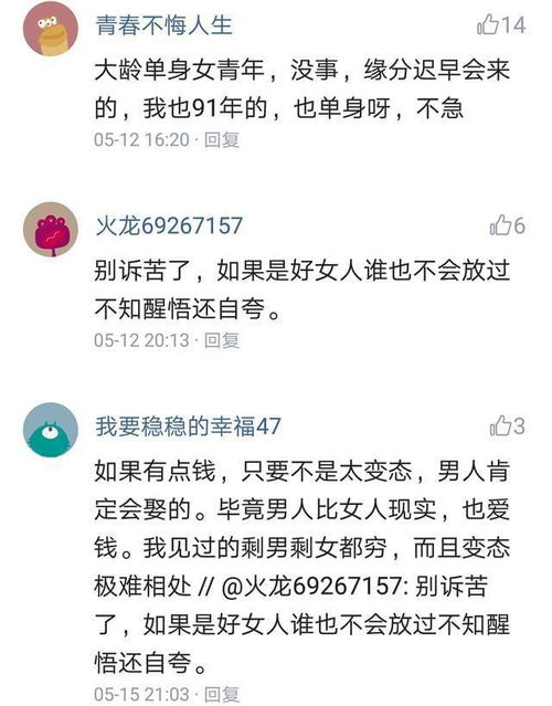 女生人数比男生人数少4分之1，则男生人数比女生人数多多少？