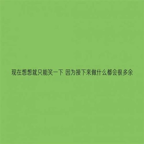 抖音上伤心的句子