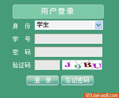 沈阳师范大学教务管理系统入口