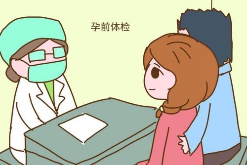 女性高龄备孕注意事项