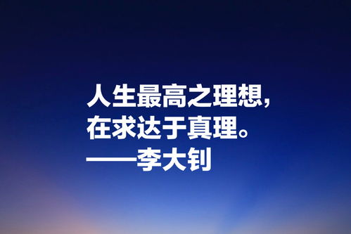 2020最火的名言名句