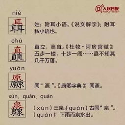 五行缺土的男孩名字