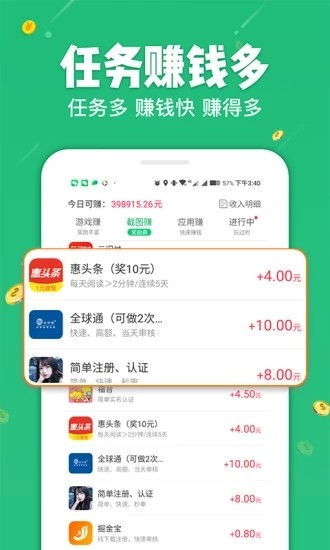 0至3岁用什么育儿app好