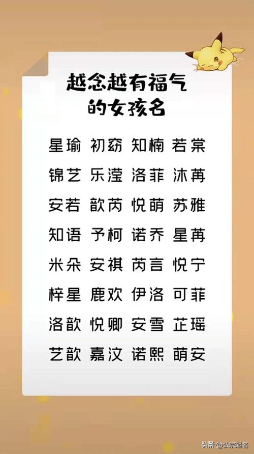 姓侯女宝宝取名字什么好