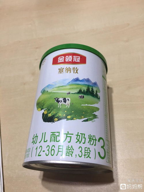 有机奶粉排行榜中的伊利金领冠塞纳牧奶粉怎么样？