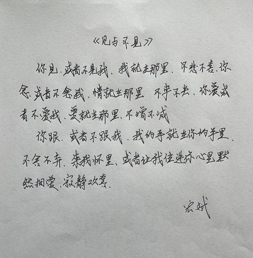 情感类语录摘抄