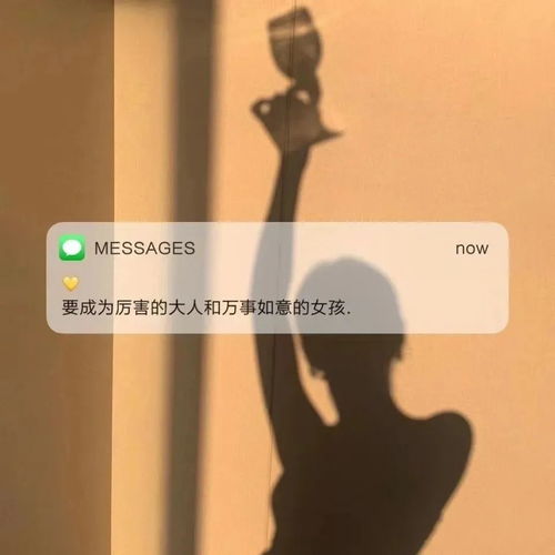 2021年第一天抖音说说