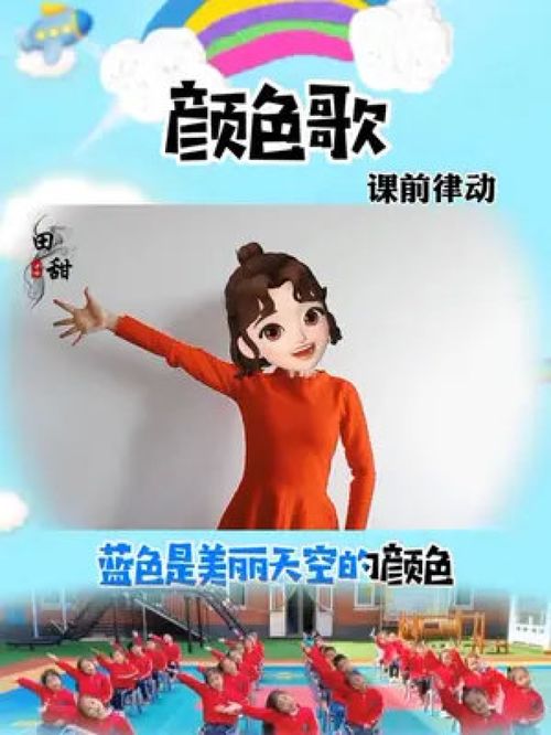 幼儿园早操变队形的手势都有哪些