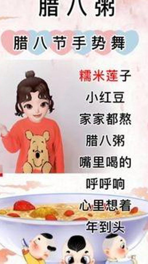 幼儿园早操变队形的手势都有哪些