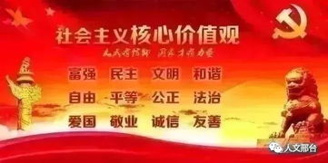 关于赞美革命先烈的名言警句