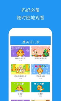 叽里呱啦APP上面是不是都是英文啊，家长用的话会懂得操作吗？