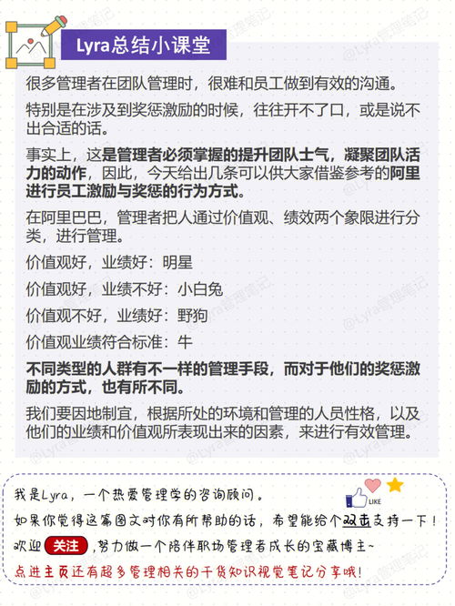 中考激励孩子的话语有什么