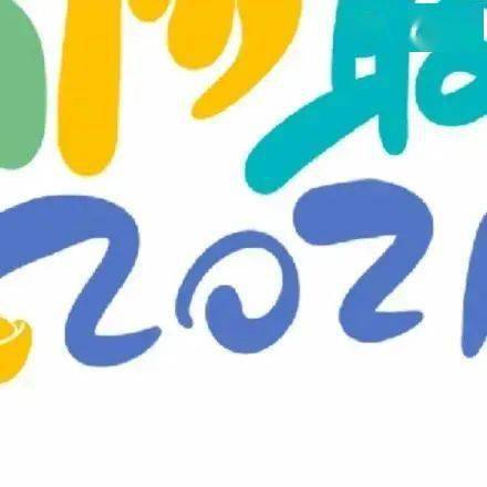 2021年九宫格发圈图片