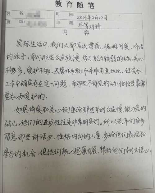 什么是真正的蒙氏教育幼儿园