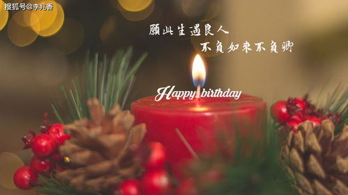 情侣生日祝福语文案