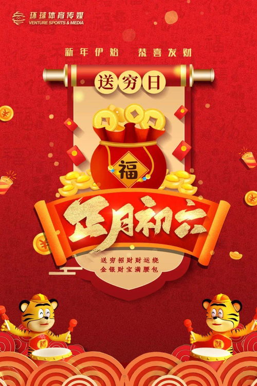 给外孙的新年祝福语怎么写