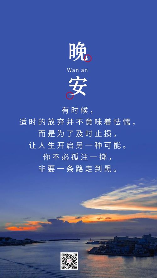 2020年即将结束句子图片