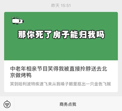 哥哥结婚朋友圈的文案