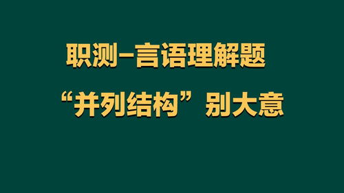 工作岗位座右铭简短