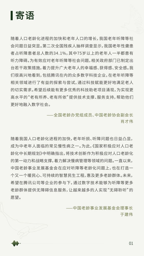 2020最精辟的一年总结文案