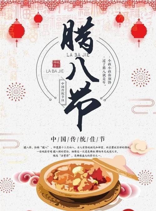 过年的顺口溜“二十七，杀公鸡”，为什么？