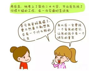 爸爸妈妈的爱作文300字