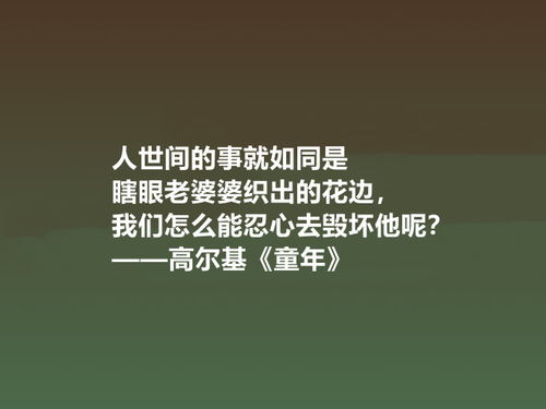 改变人生励志的句子