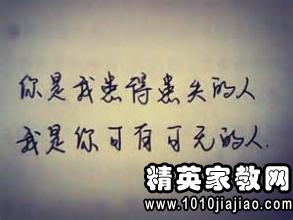 2020经典语录伤感人生感悟