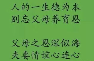 个人修养励志格言