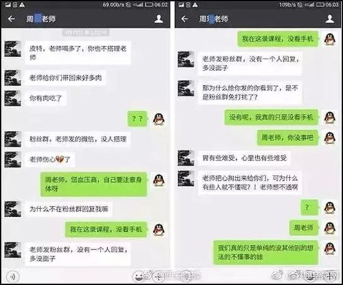 积极阳光向上的名字