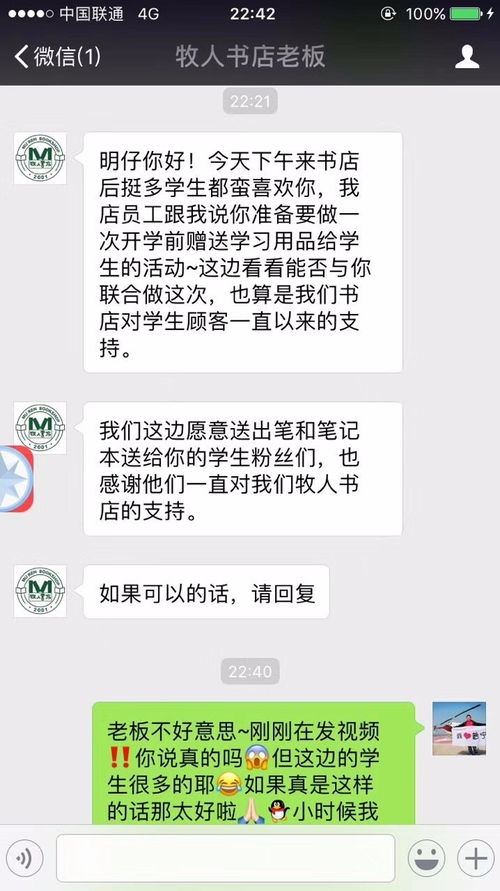 积极阳光向上的名字