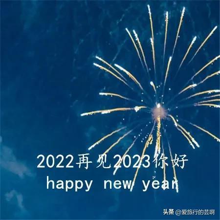 希望2021年一切会越来越好