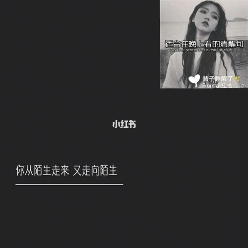 关于夜晚的伤感句子说说心情