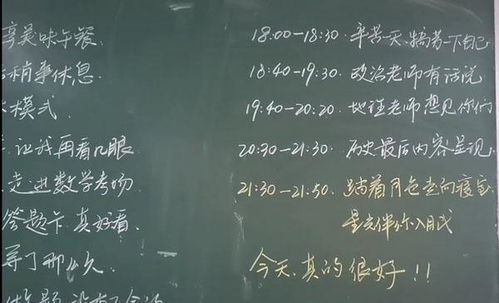 高三学生寄语大全简短