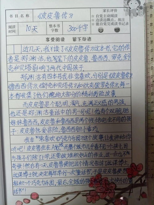 祝福高考学生词[摘抄114段怎么写