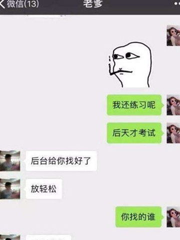 突然降温发朋友圈说说搞笑