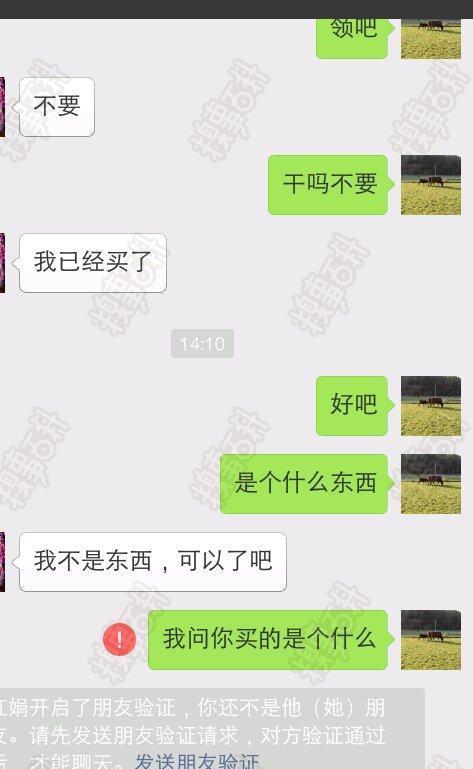 突然降温发朋友圈说说搞笑