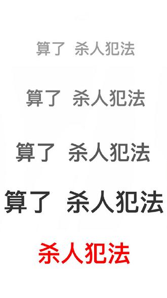 纠结的心情图片带字