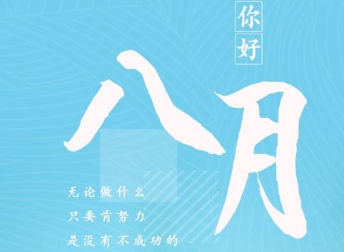 2020心情说说很现实的说说2020现实短句