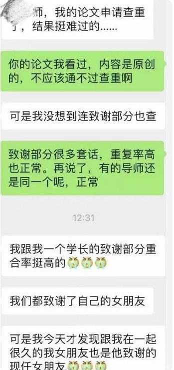 高情商的感谢语言短句