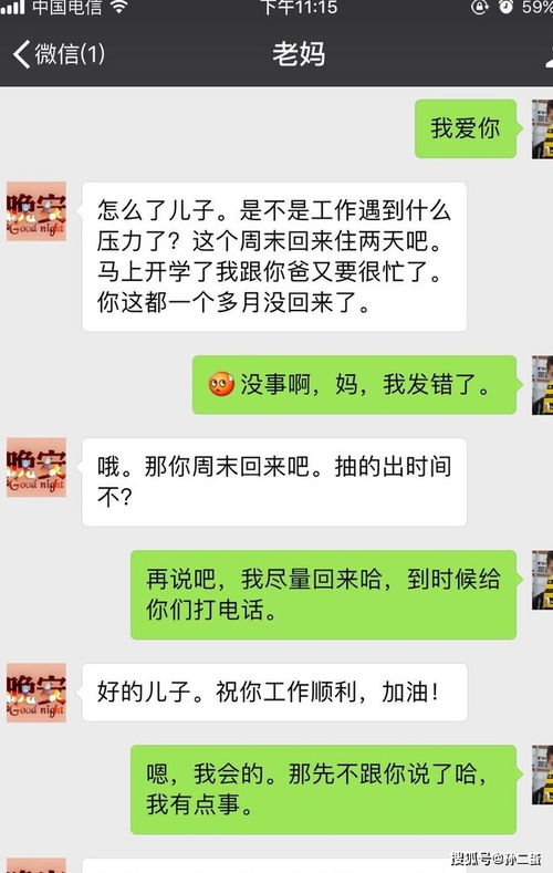 哄女朋友睡觉的情话大全