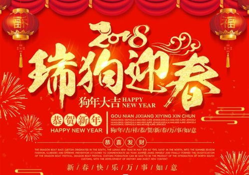 新年祝福怎么写简单的祝福